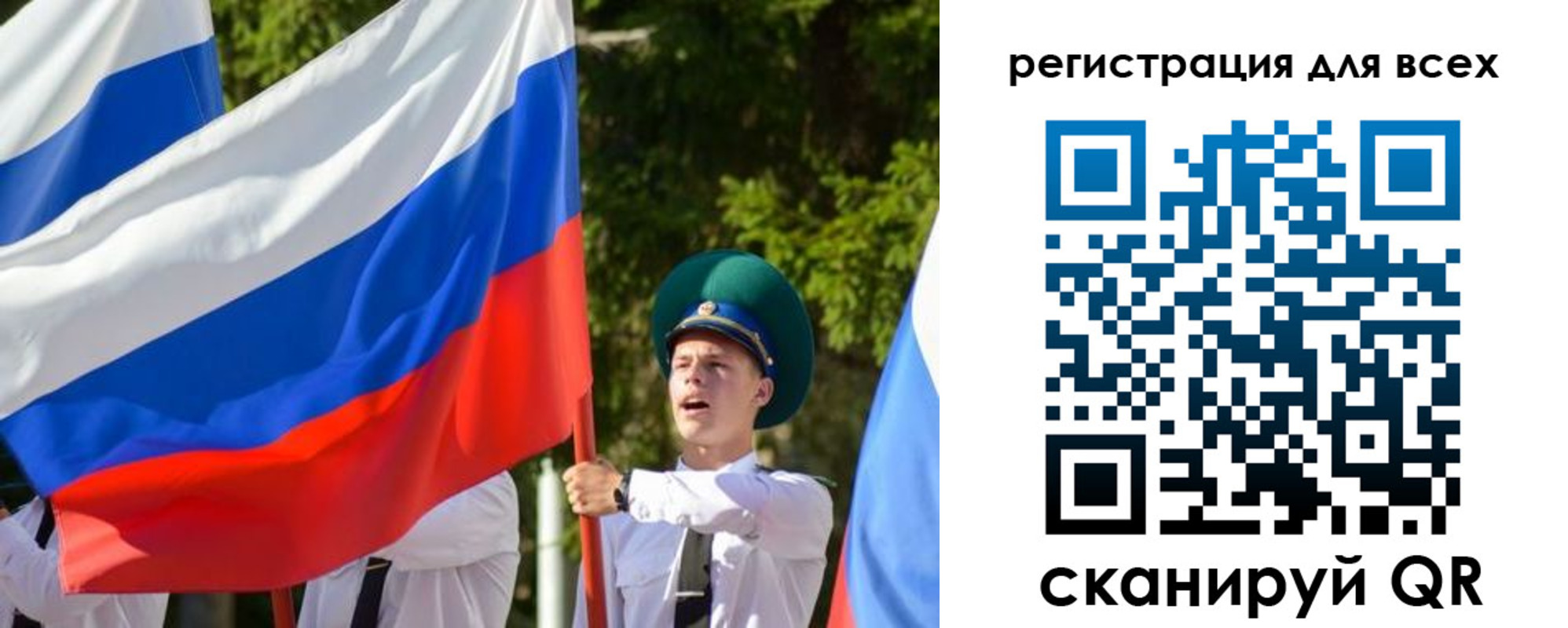купить прописку в Сорске